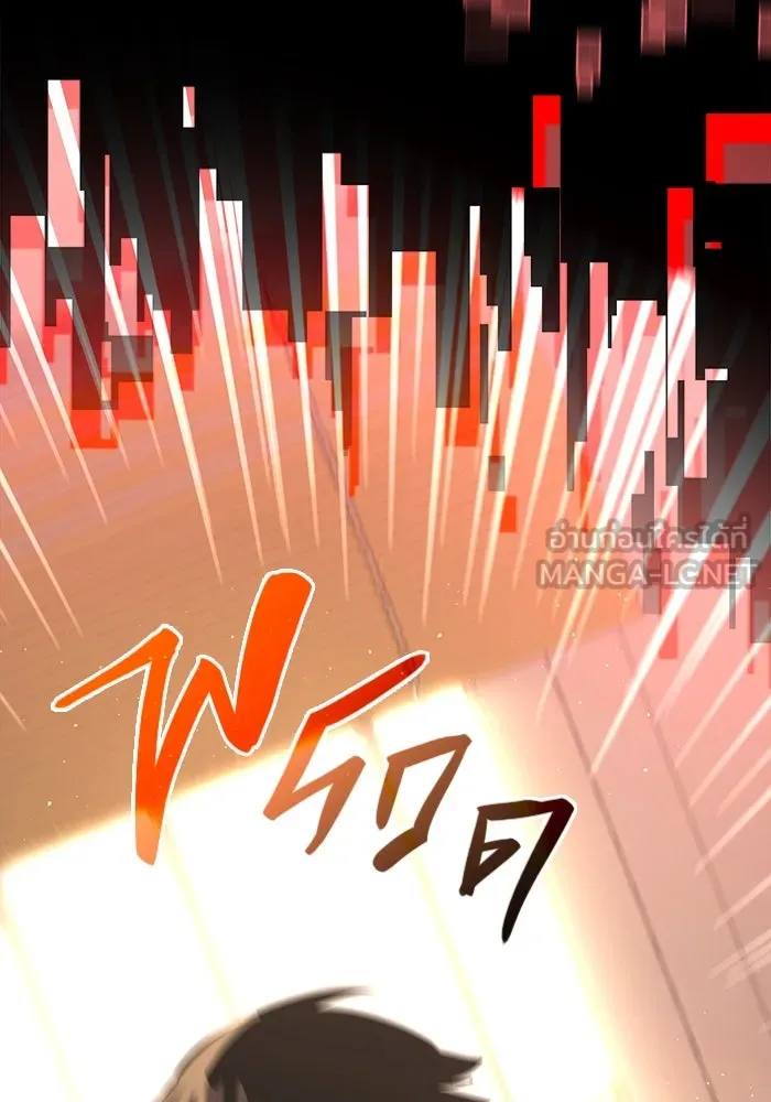 พลิกชะตาคว้าไอเทมระดับเทพ ตอนที่ 4 รูปที่ 3