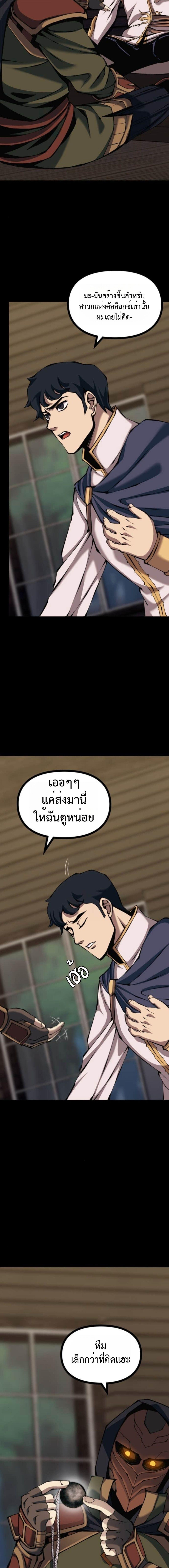 Manga-lc-com อ่านมังงะ อ่านการ์ตูน ออนไลน์ ฟรี The Primal Hunter ตอนที่ 1 2 3 4 5 6 7 8 9 10 11 12 13 14 ฟรี ไม่มีโฆษณา Manga-lc - อ่าน มังงะ อ่าน การ์ตูน ออนไลน์ อ่านมังงะ ฟรี