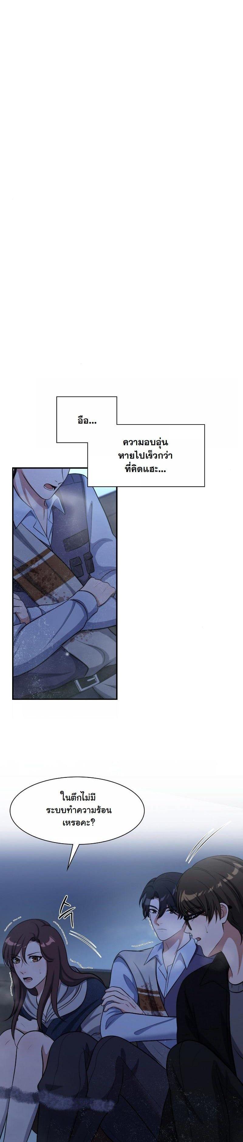 Manga-lc-com อ่านมังงะ อ่านการ์ตูน ออนไลน์ ฟรี Office Worker in the Ice Age Apocalypse ตอนที่ 1 2 3 4 5 6 7 8 9 10 11 12 13 14 ฟรี ไม่มีโฆษณา Manga-lc - อ่าน มังงะ อ่าน การ์ตูน ออนไลน์ อ่านมังงะ ฟรี