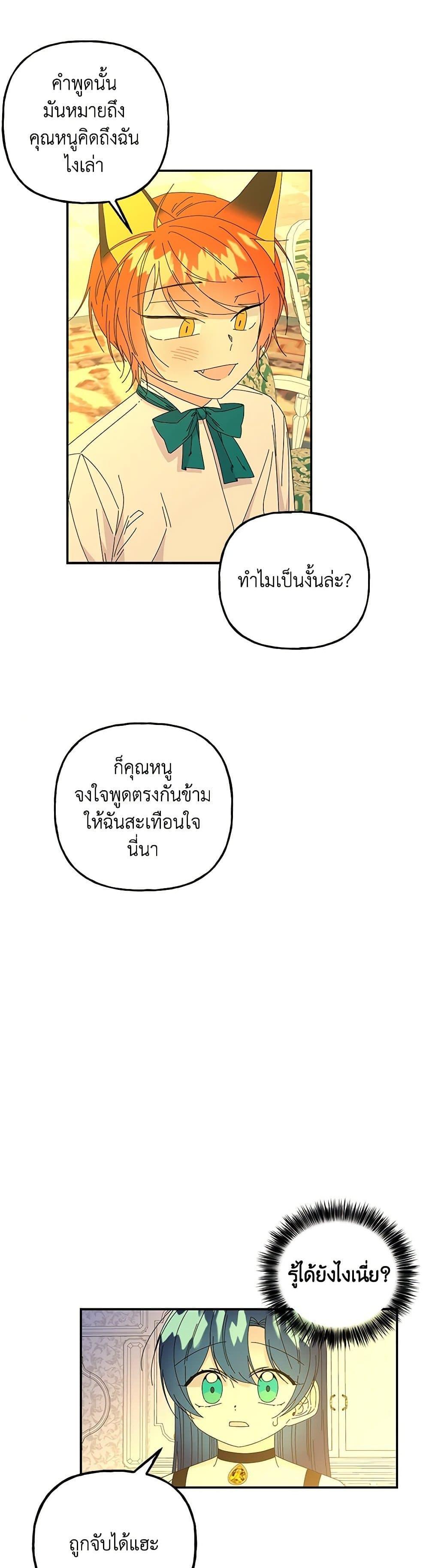 Manga-lc-com อ่านมังงะ อ่านการ์ตูน ออนไลน์ ฟรี Daughter of the Archmage ตอนที่ 1 2 3 4 5 6 7 8 9 10 11 12 13 14 ฟรี ไม่มีโฆษณา Manga-lc - อ่าน มังงะ อ่าน การ์ตูน ออนไลน์ อ่านมังงะ ฟรี