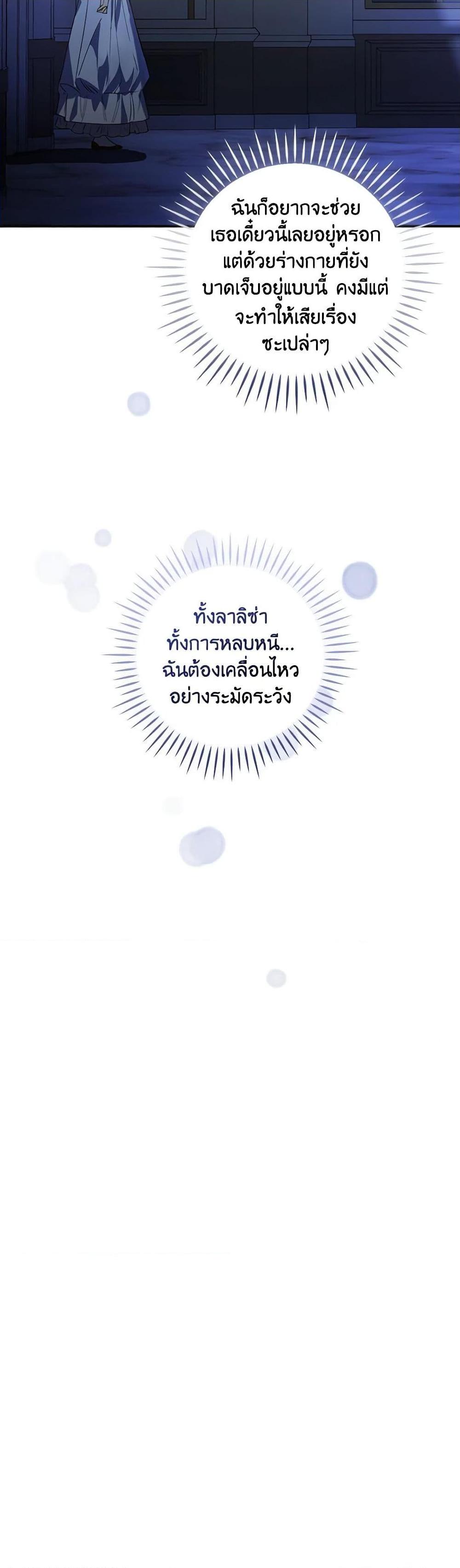 Manga-lc-com อ่านมังงะ อ่านการ์ตูน ออนไลน์ ฟรี The Perfect Plan for a Fairy-Tale Ending ตอนที่ 1 2 3 4 5 6 7 8 9 10 11 12 13 14 ฟรี ไม่มีโฆษณา Manga-lc - อ่าน มังงะ อ่าน การ์ตูน ออนไลน์ อ่านมังงะ ฟรี