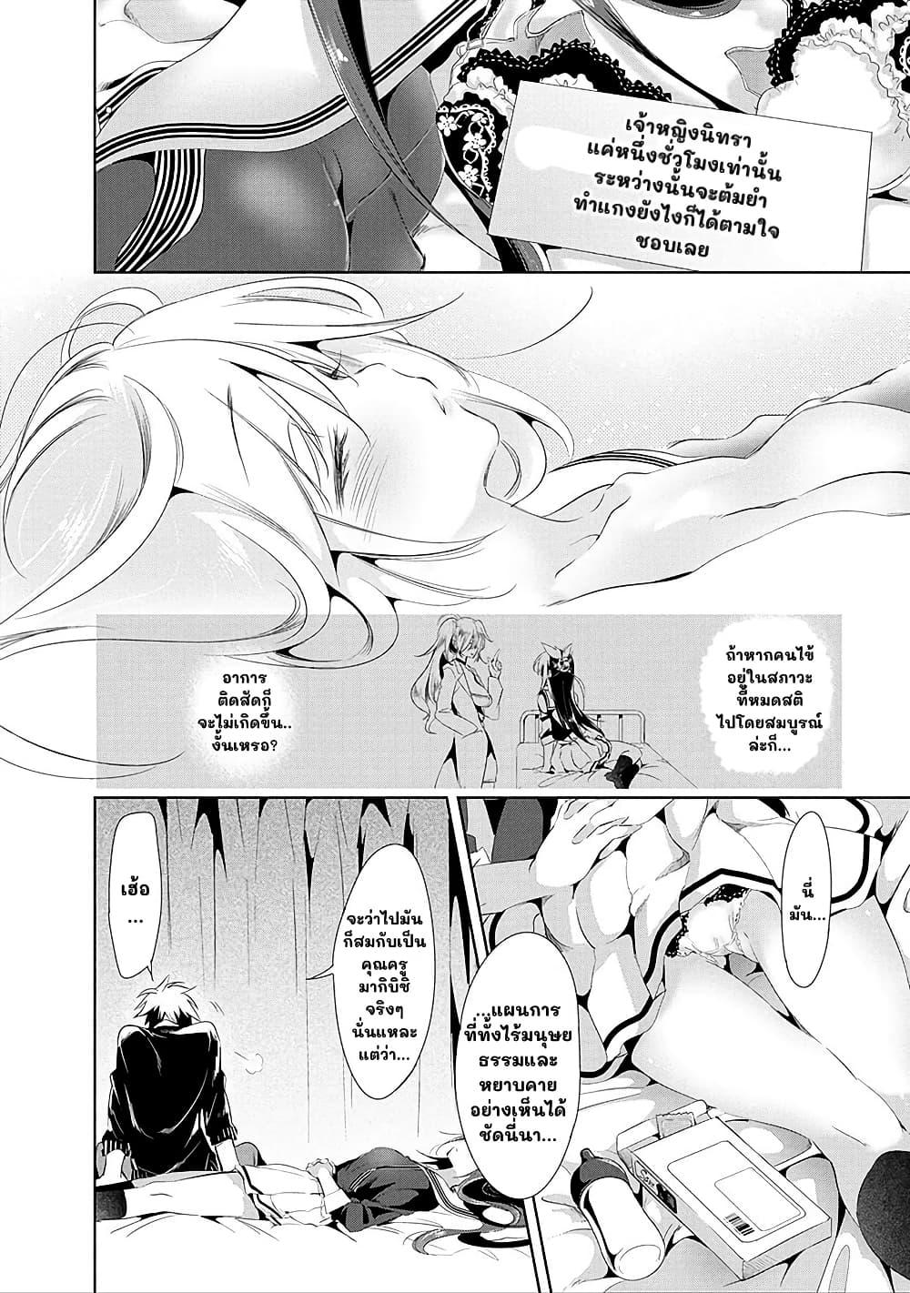 Manga-lc-com อ่านมังงะ อ่านการ์ตูน ออนไลน์ ฟรี Nejimage Factor ตอนที่ 1 2 3 4 5 6 7 8 9 10 11 12 13 14 ฟรี ไม่มีโฆษณา Manga-lc - อ่าน มังงะ อ่าน การ์ตูน ออนไลน์ อ่านมังงะ ฟรี