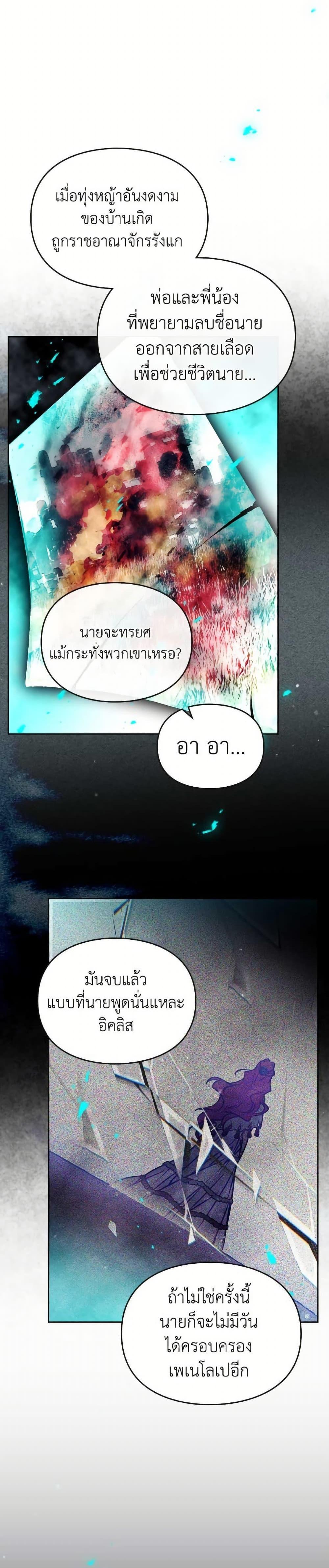 Manga-lc-com อ่านมังงะ อ่านการ์ตูน ออนไลน์ ฟรี Death Is The Only Ending For The Villainess ตอนที่ 1 2 3 4 5 6 7 8 9 10 11 12 13 14 ฟรี ไม่มีโฆษณา Manga-lc - อ่าน มังงะ อ่าน การ์ตูน ออนไลน์ อ่านมังงะ ฟรี