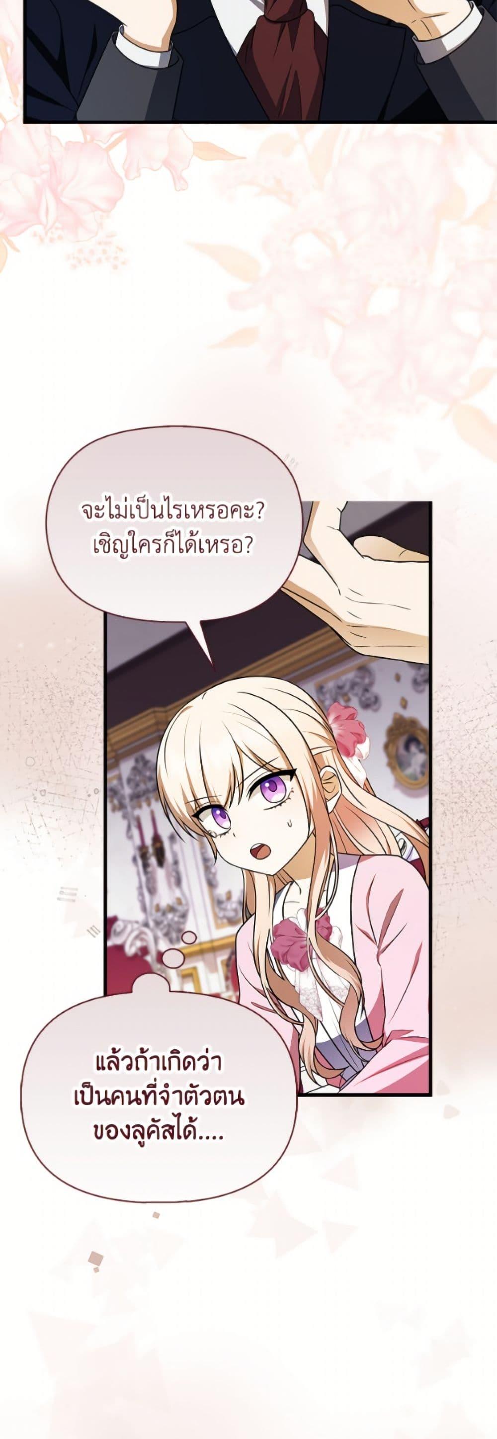 Manga-lc-com อ่านมังงะ อ่านการ์ตูน ออนไลน์ ฟรี The Gangster Baby of the Duke’s Family ตอนที่ 1 2 3 4 5 6 7 8 9 10 11 12 13 14 ฟรี ไม่มีโฆษณา Manga-lc - อ่าน มังงะ อ่าน การ์ตูน ออนไลน์ อ่านมังงะ ฟรี