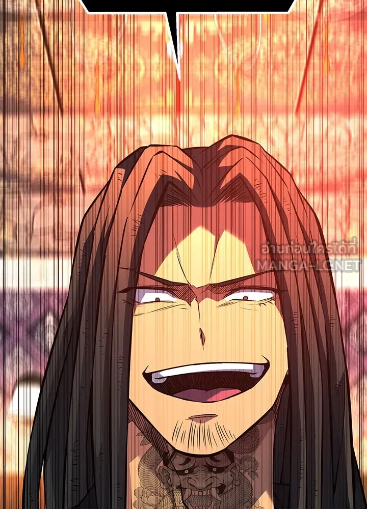 ราชาลานประลอง ตอนที่ 40 รูปที่ 24