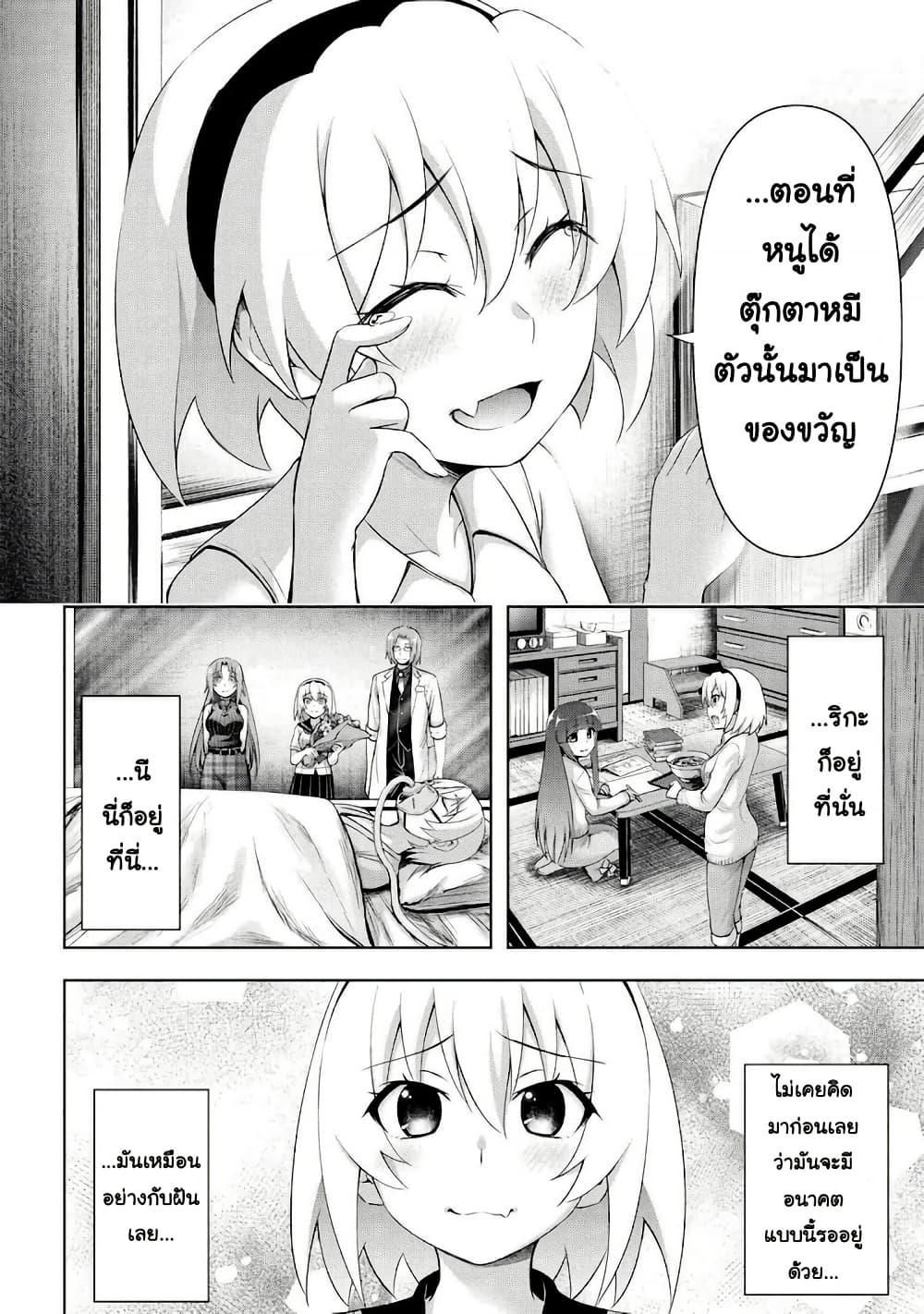 Manga-lc-com อ่านมังงะ อ่านการ์ตูน ออนไลน์ ฟรี Higurashi no Naku Koro ni Meguri ตอนที่ 1 2 3 4 5 6 7 8 9 10 11 12 13 14 ฟรี ไม่มีโฆษณา Manga-lc - อ่าน มังงะ อ่าน การ์ตูน ออนไลน์ อ่านมังงะ ฟรี