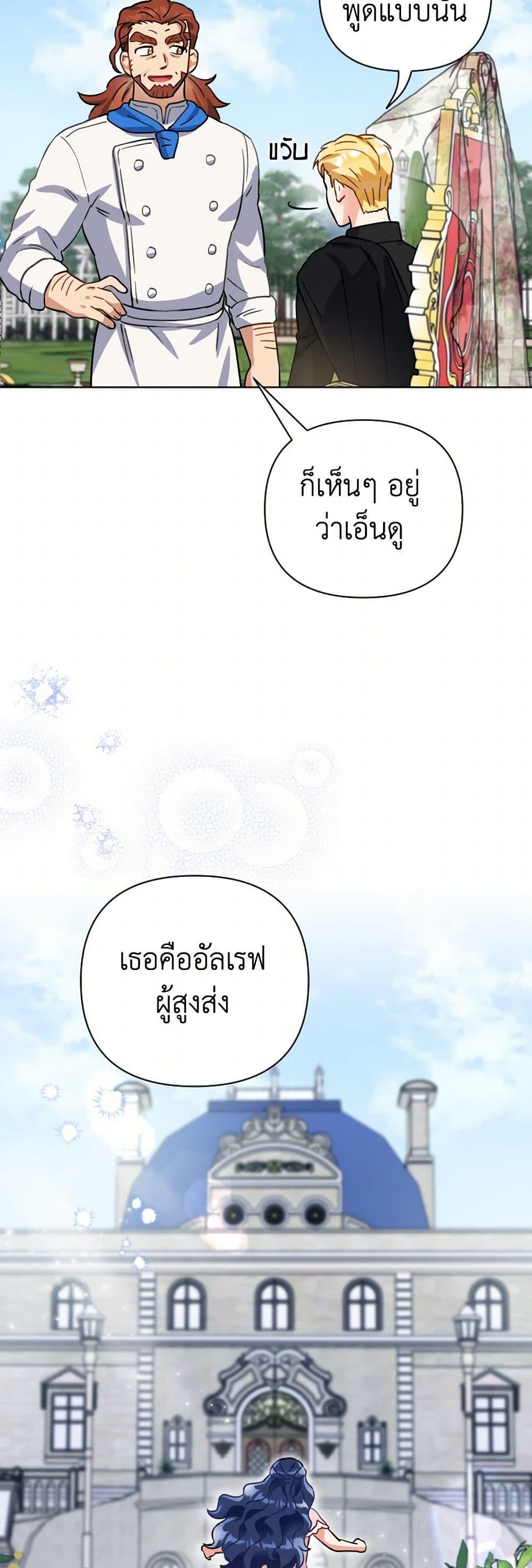 Manga-lc-com อ่านมังงะ อ่านการ์ตูน ออนไลน์ ฟรี Prince, Why Are You Nice to Me ตอนที่ 1 2 3 4 5 6 7 8 9 10 11 12 13 14 ฟรี ไม่มีโฆษณา Manga-lc - อ่าน มังงะ อ่าน การ์ตูน ออนไลน์ อ่านมังงะ ฟรี