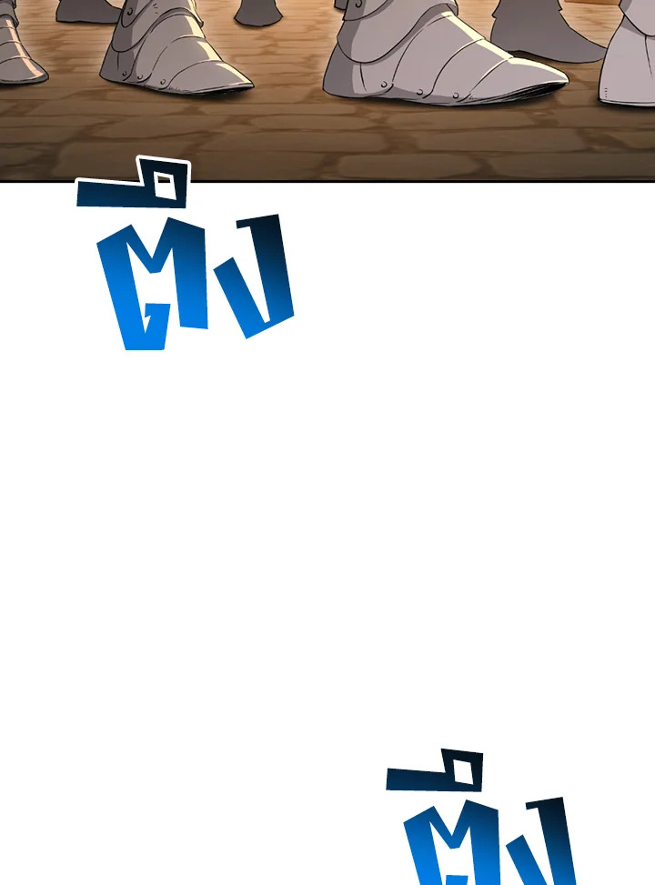 พลทหารโครงกระดูกผู้ม ตอนที่ 121 รูปที่ 2