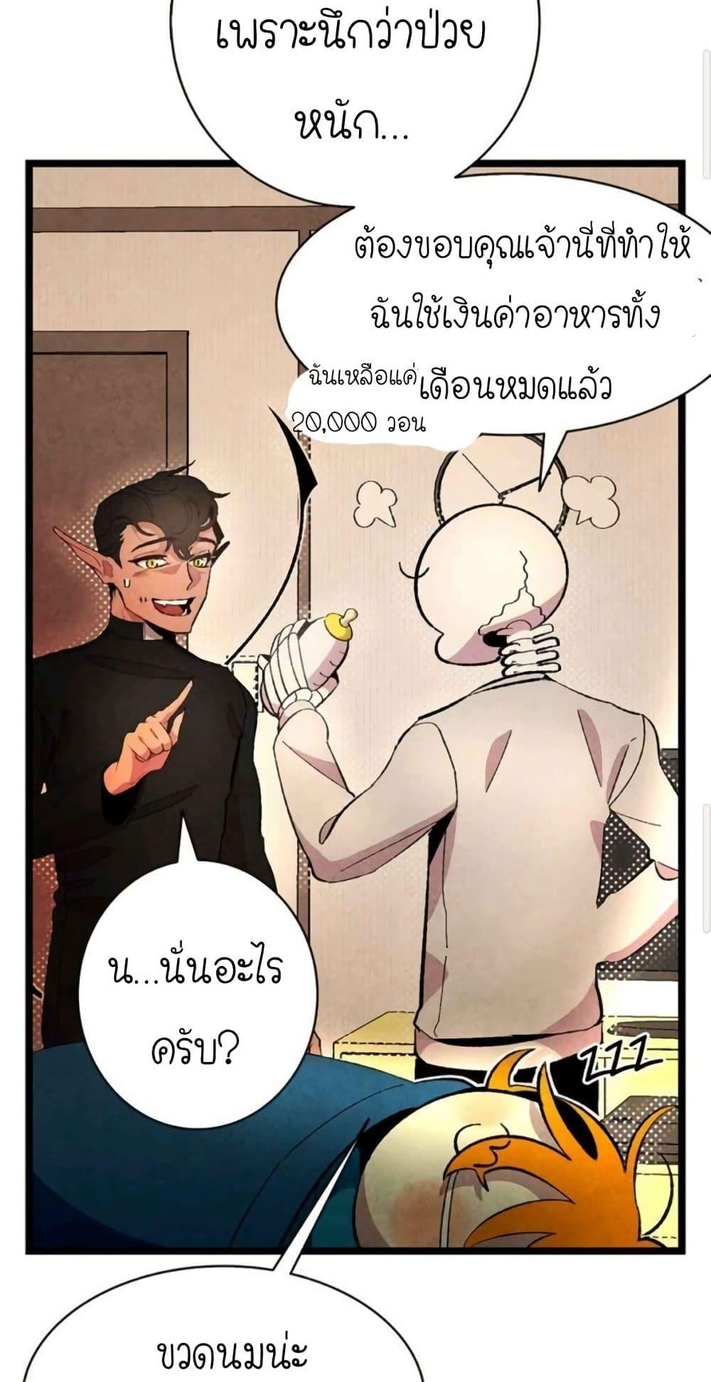 Manga-lc-com อ่านมังงะ อ่านการ์ตูน ออนไลน์ ฟรี The Skeleton Becomes a Cat Dad ตอนที่ 1 2 3 4 5 6 7 8 9 10 11 12 13 14 ฟรี ไม่มีโฆษณา Manga-lc - อ่าน มังงะ อ่าน การ์ตูน ออนไลน์ อ่านมังงะ ฟรี