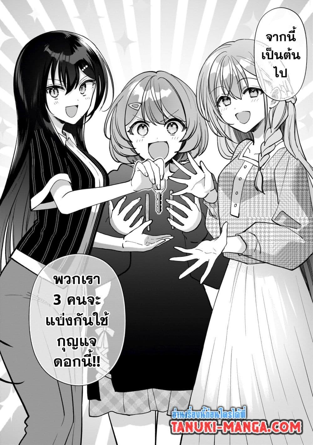 Manga-lc-com อ่านมังงะ อ่านการ์ตูน ออนไลน์ ฟรี Net no “Oshi” to Real no “Oshi” ga Tonari ni Hikkoshite Kita ตอนที่ 1 2 3 4 5 6 7 8 9 10 11 12 13 14 ฟรี ไม่มีโฆษณา Manga-lc - อ่าน มังงะ อ่าน การ์ตูน ออนไลน์ อ่านมังงะ ฟรี