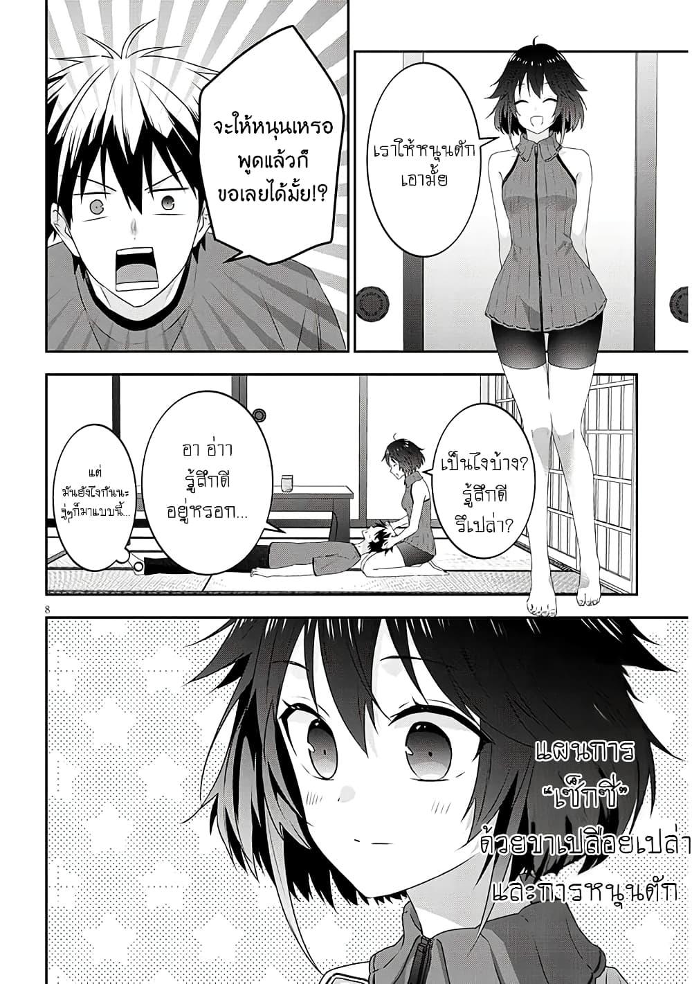 Manga-lc-com อ่านมังงะ อ่านการ์ตูน ออนไลน์ ฟรี Maou ni Natta node, Dungeon Tsukutte Jingai Musume to Honobono suru ตอนที่ 1 2 3 4 5 6 7 8 9 10 11 12 13 14 ฟรี ไม่มีโฆษณา Manga-lc - อ่าน มังงะ อ่าน การ์ตูน ออนไลน์ อ่านมังงะ ฟรี