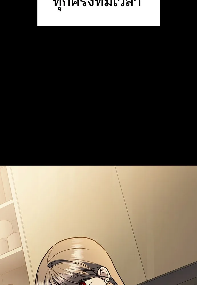 รักแล้วห้ามเลิก ตอนที่ 14 รูปที่ 11