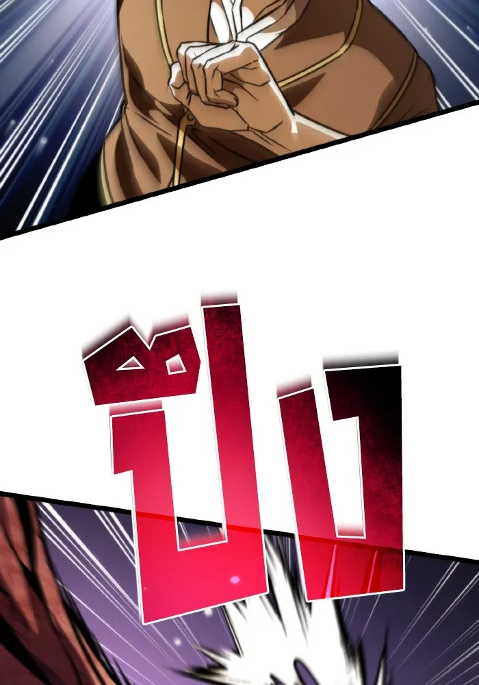 การแข่งขันของผู้เกิดใหม่ ตอนที่ 63 รูปที่ 11