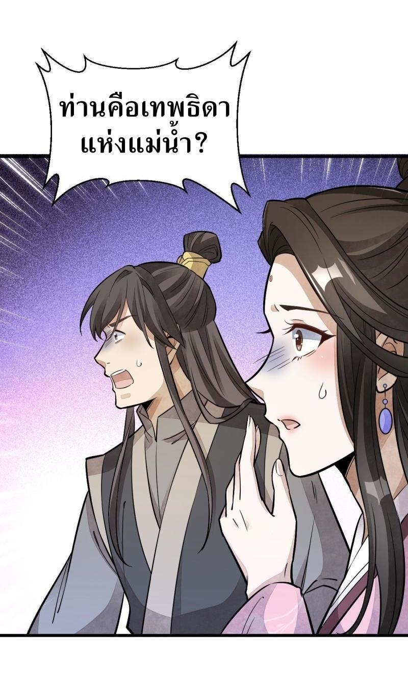 Manga-lc-com อ่านมังงะ อ่านการ์ตูน ออนไลน์ ฟรี Lan Ke Qi Yuan ตอนที่ 1 2 3 4 5 6 7 8 9 10 11 12 13 14 ฟรี ไม่มีโฆษณา Manga-lc - อ่าน มังงะ อ่าน การ์ตูน ออนไลน์ อ่านมังงะ ฟรี