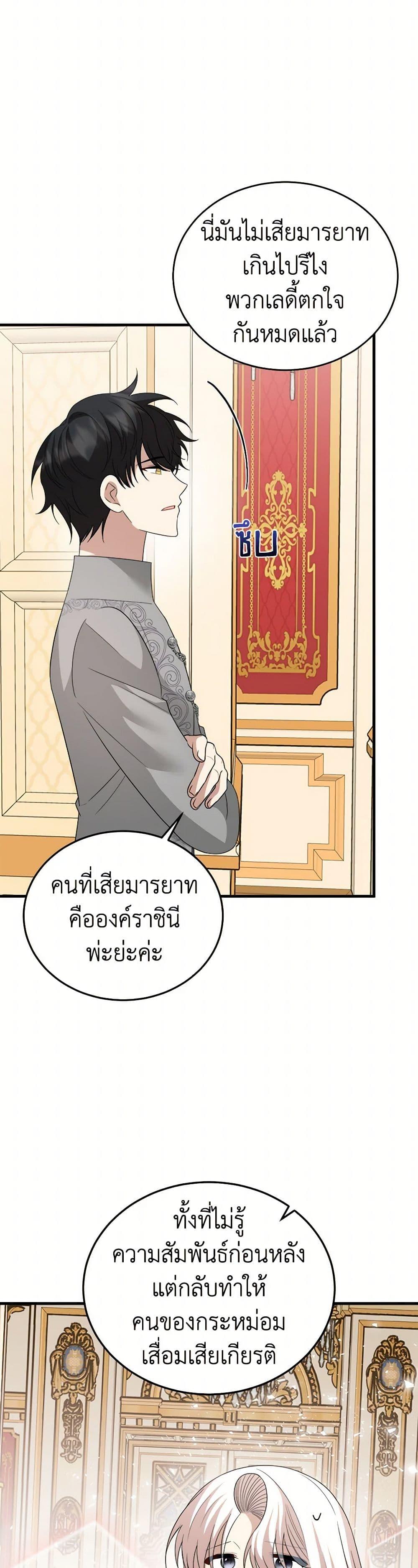 Manga-lc-com อ่านมังงะ อ่านการ์ตูน ออนไลน์ ฟรี Four Dangerous Brothers to My Rescue ตอนที่ 1 2 3 4 5 6 7 8 9 10 11 12 13 14 ฟรี ไม่มีโฆษณา Manga-lc - อ่าน มังงะ อ่าน การ์ตูน ออนไลน์ อ่านมังงะ ฟรี