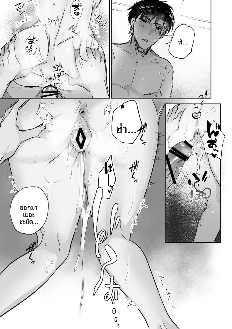 Doujin-Lc- อ่าน โดจิน มังฮวา เกาหลี ญี่ปุ่น จีน แปลไทย อดใจไม่ไหวกับความเย้ายวนของน้องสาว (Shitsuji) ตอนที่ 1 2 3 4 5 6 7 8 9 10 11 12 13 14 ฟรี ไม่มีโฆษณา อ่าน โดจิน Manhwa เกาหลี ญี่ปุ่น จีน เรามีครบ คัดมาให้เน้นๆ โดจิน 18+ รับประกันความฟินโดย  Doujin Lc