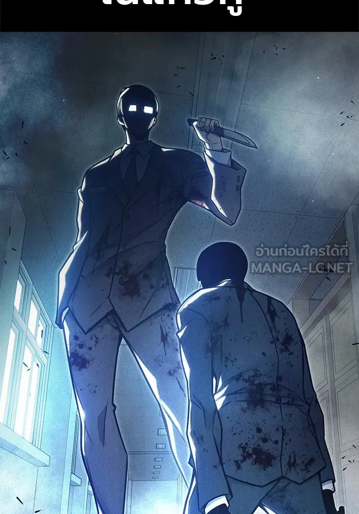 เยาวชนคนคุก ตอนที่ 30 รูปที่ 87