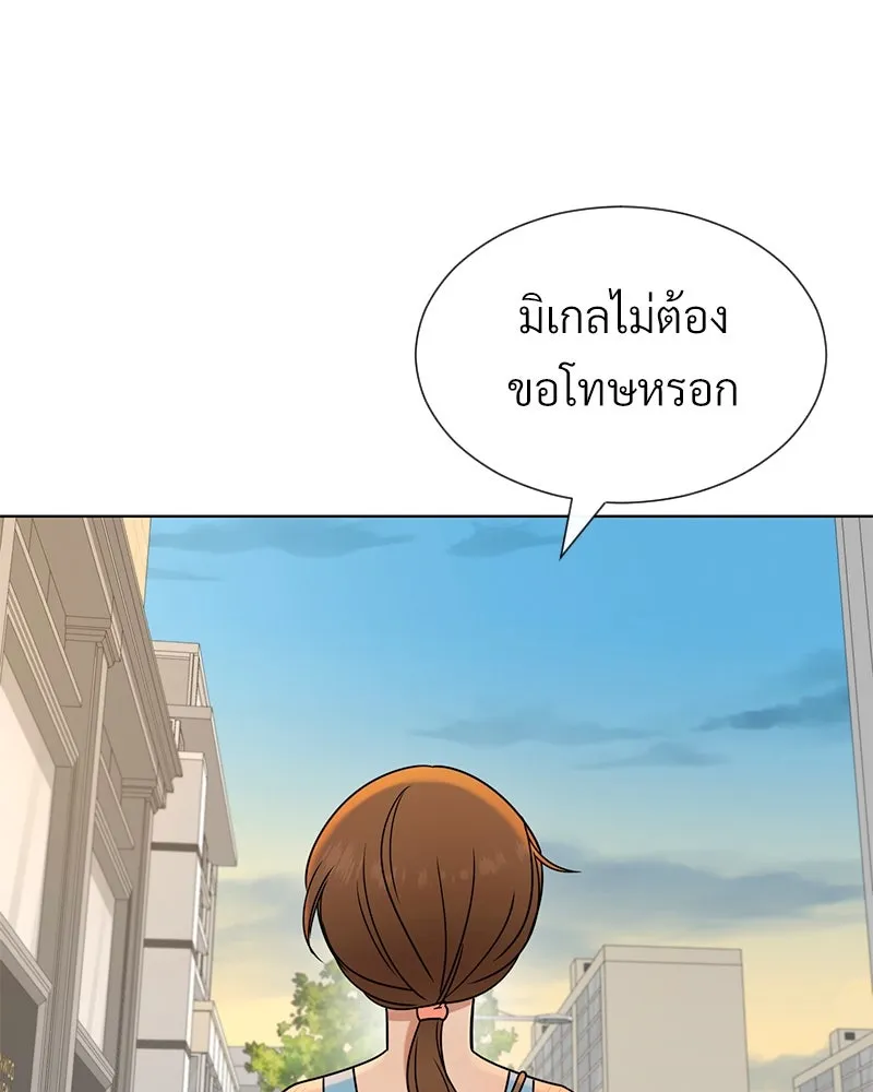 Level One Dreamersbrผู้ชนะรักนี้ต้องเป็น ตอนที่ 58 รูปที่ 38