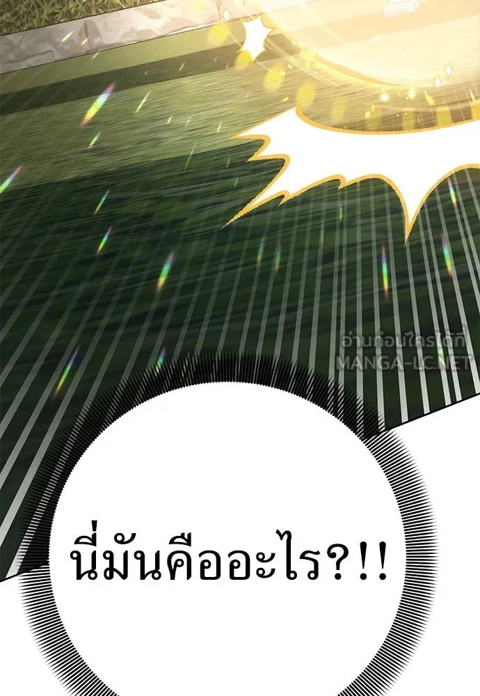 ยัยจิ๋วสมองแจ๋ว ตอนที่ 6 รูปที่ 48