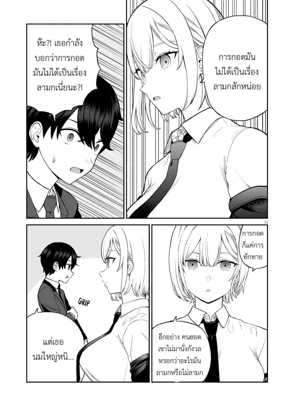 Manga-lc-com อ่านมังงะ อ่านการ์ตูน ออนไลน์ ฟรี Ouji-sama no Tomodachi ตอนที่ 1 2 3 4 5 6 7 8 9 10 11 12 13 14 ฟรี ไม่มีโฆษณา Manga-lc - อ่าน มังงะ อ่าน การ์ตูน ออนไลน์ อ่านมังงะ ฟรี