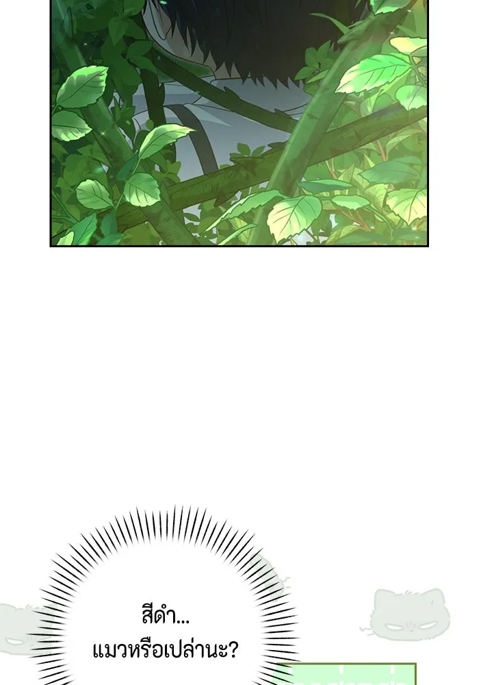 ละครชีวิตลิขิตรัก ตอนที่ 8 รูปที่ 73