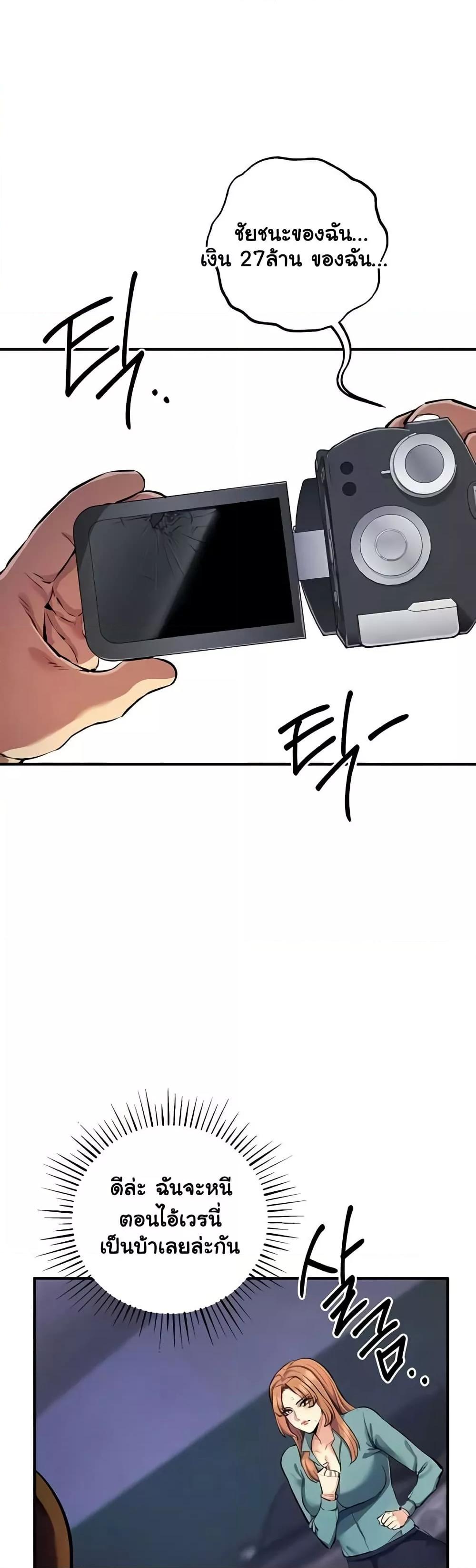 Doujin-Lc- อ่าน โดจิน มังฮวา เกาหลี ญี่ปุ่น จีน แปลไทย Greed Game ตอนที่ 1 2 3 4 5 6 7 8 9 10 11 12 13 14 ฟรี ไม่มีโฆษณา อ่าน โดจิน Manhwa เกาหลี ญี่ปุ่น จีน เรามีครบ คัดมาให้เน้นๆ โดจิน 18+ รับประกันความฟินโดย  Doujin Lc