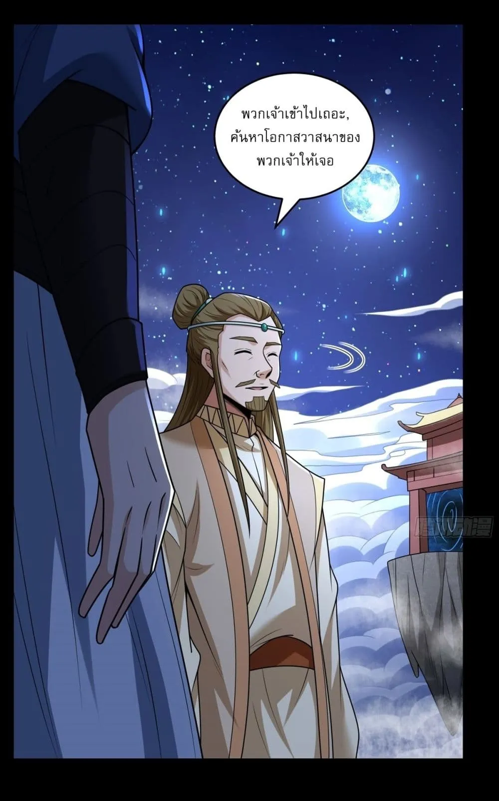 Manga-lc-com อ่านมังงะ อ่านการ์ตูน ออนไลน์ ฟรี God of Martial Arts ตอนที่ 1 2 3 4 5 6 7 8 9 10 11 12 13 14 ฟรี ไม่มีโฆษณา Manga-lc - อ่าน มังงะ อ่าน การ์ตูน ออนไลน์ อ่านมังงะ ฟรี