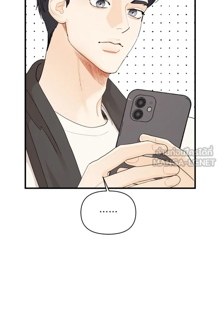 จริง ๆ แล้ว โอบารัมน่ะ… ตอนที่ 20 รูปที่ 21