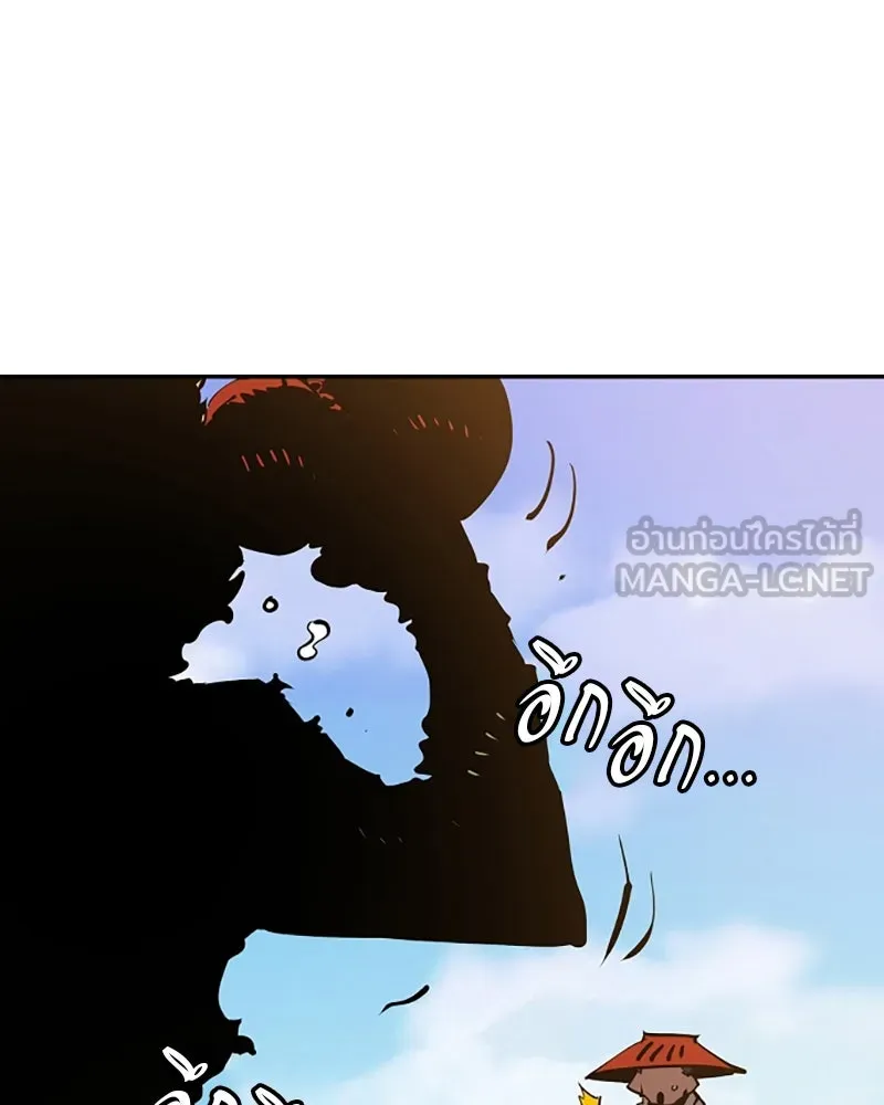 Player ตอนที่ 33 รูปที่ 66