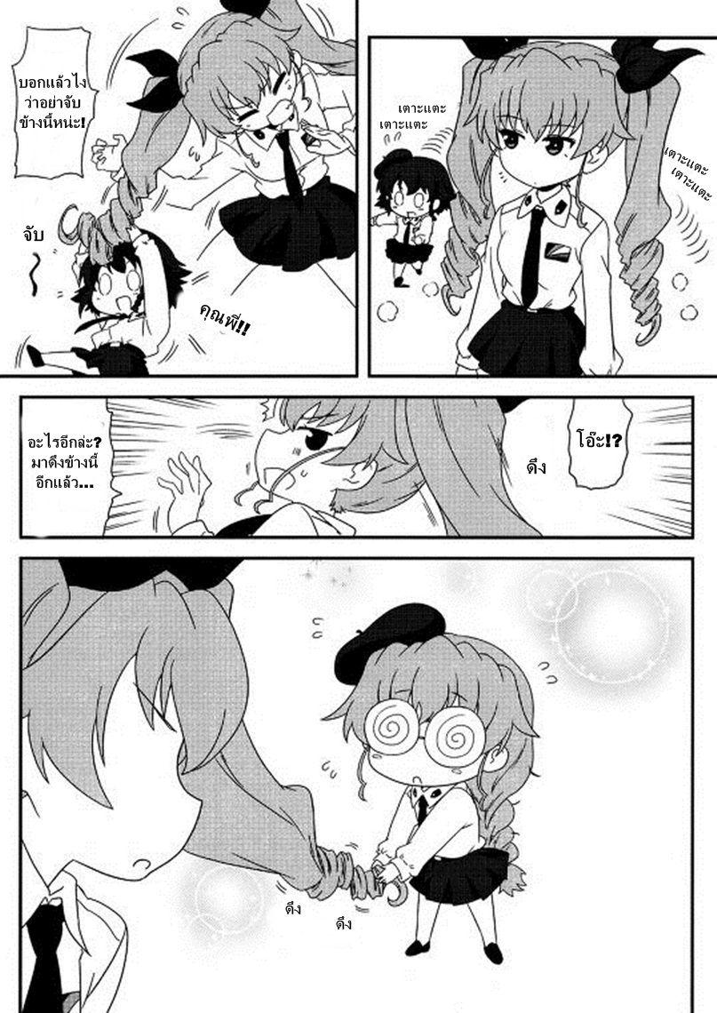 Manga-lc-com อ่านมังงะ อ่านการ์ตูน ออนไลน์ ฟรี Girls & Panzer – Motto Love Love Sakusen Desu! ตอนที่ 1 2 3 4 5 6 7 8 9 10 11 12 13 14 ฟรี ไม่มีโฆษณา Manga-lc - อ่าน มังงะ อ่าน การ์ตูน ออนไลน์ อ่านมังงะ ฟรี