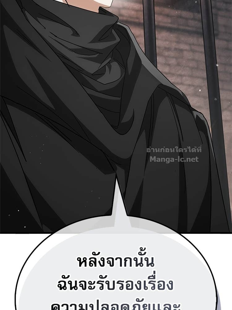 Doujin-Lc- อ่าน โดจิน มังฮวา เกาหลี ญี่ปุ่น จีน แปลไทย หยุดนะจอมมาร ฮีโร่ล้อมไว้หมดแล้ว ตอนที่ 1 2 3 4 5 6 7 8 9 10 11 12 13 14 ฟรี ไม่มีโฆษณา อ่าน โดจิน Manhwa เกาหลี ญี่ปุ่น จีน เรามีครบ คัดมาให้เน้นๆ โดจิน 18+ รับประกันความฟินโดย Doujin Lc
