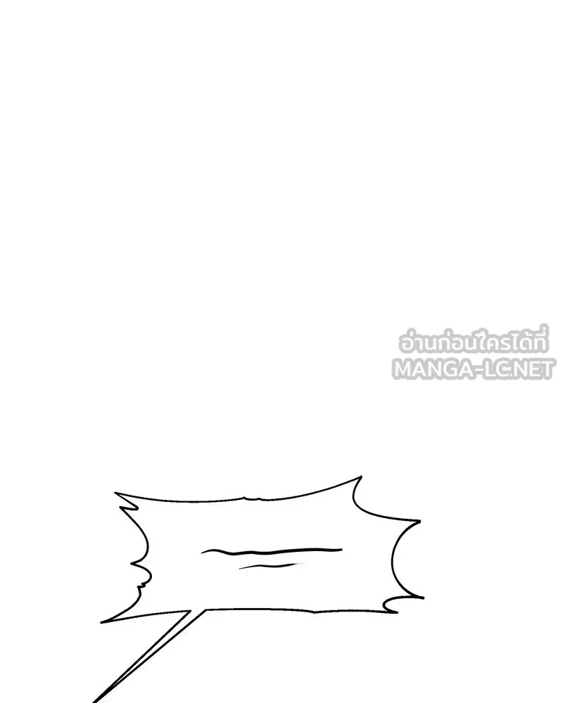 Pyramid Game เกมพีระมิด ตอนที่ 82 รูปที่ 162