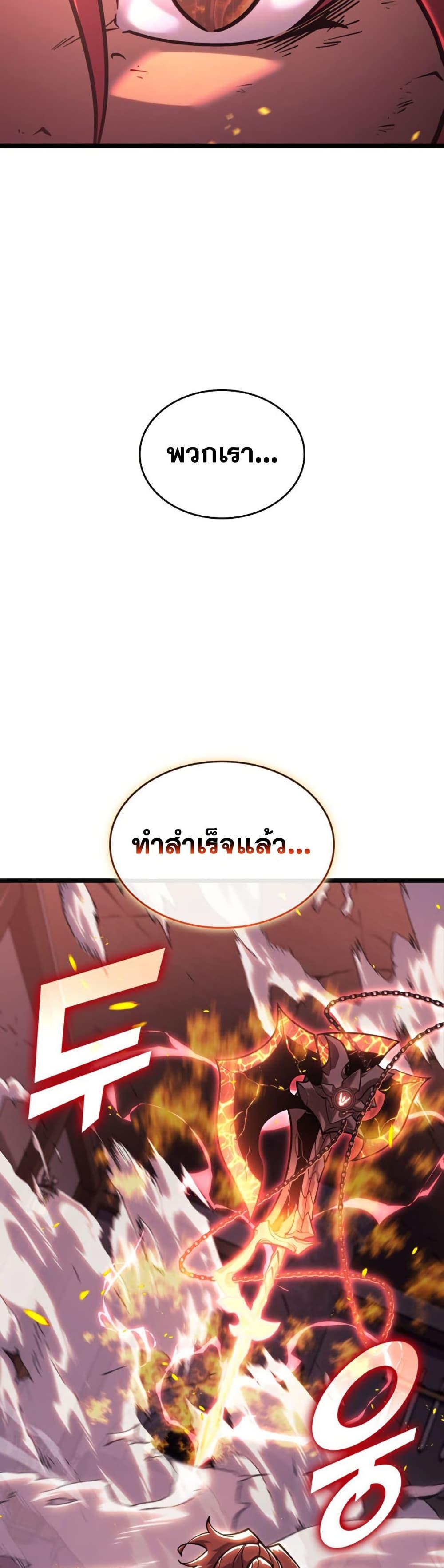 Manga-lc-com อ่านมังงะ อ่านการ์ตูน ออนไลน์ ฟรี Return of the SSS-Class Ranker ตอนที่ 1 2 3 4 5 6 7 8 9 10 11 12 13 14 ฟรี ไม่มีโฆษณา Manga-lc - อ่าน มังงะ อ่าน การ์ตูน ออนไลน์ อ่านมังงะ ฟรี
