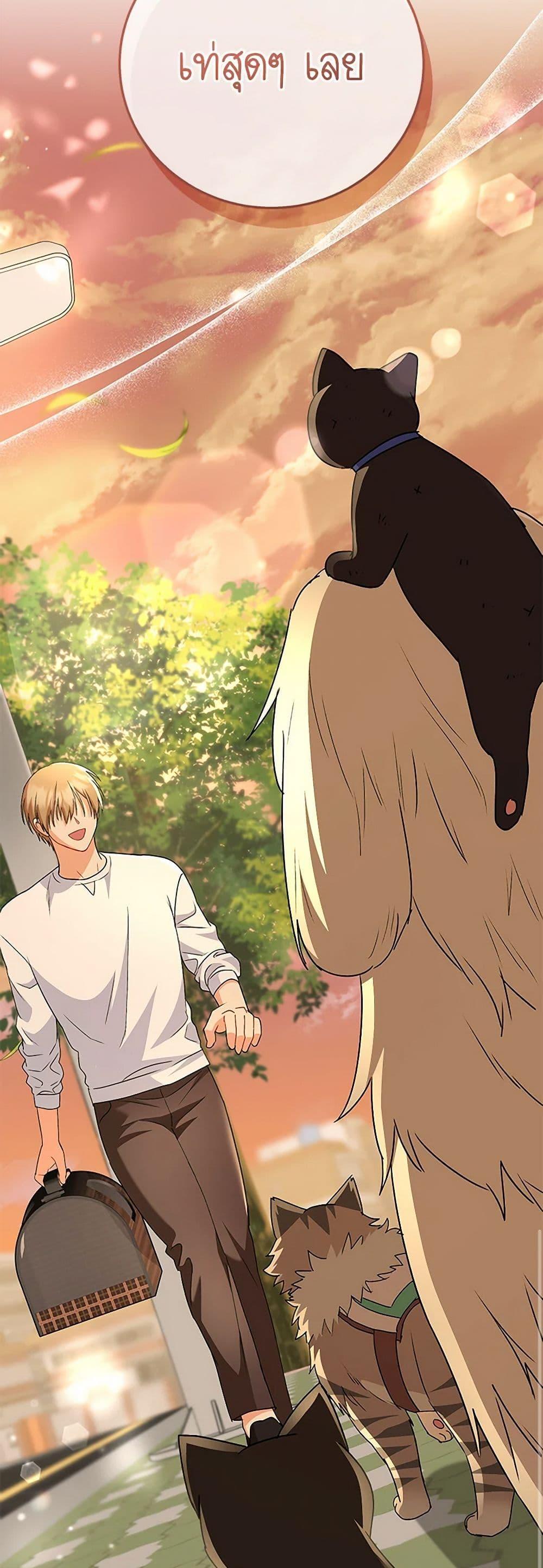 Manga-lc-com อ่านมังงะ อ่านการ์ตูน ออนไลน์ ฟรี Hello! Veterinarian! ตอนที่ 1 2 3 4 5 6 7 8 9 10 11 12 13 14 ฟรี ไม่มีโฆษณา Manga-lc - อ่าน มังงะ อ่าน การ์ตูน ออนไลน์ อ่านมังงะ ฟรี