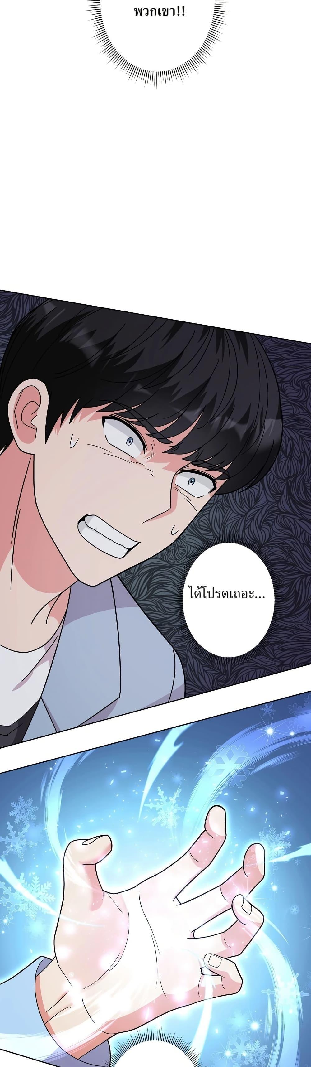 Manga-lc-com อ่านมังงะ อ่านการ์ตูน ออนไลน์ ฟรี The Female Lead Acquires Cheat Skills ตอนที่ 1 2 3 4 5 6 7 8 9 10 11 12 13 14 ฟรี ไม่มีโฆษณา Manga-lc - อ่าน มังงะ อ่าน การ์ตูน ออนไลน์ อ่านมังงะ ฟรี