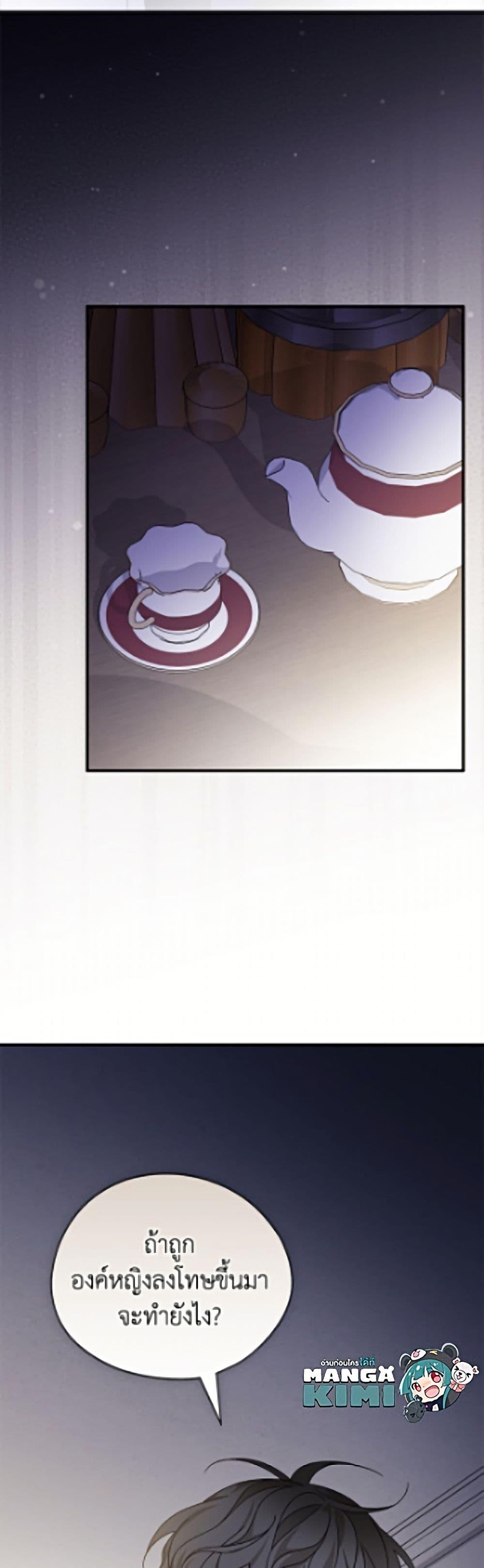 Manga-lc-com อ่านมังงะ อ่านการ์ตูน ออนไลน์ ฟรี I Was Just Having Fun With the Time Limit ตอนที่ 1 2 3 4 5 6 7 8 9 10 11 12 13 14 ฟรี ไม่มีโฆษณา Manga-lc - อ่าน มังงะ อ่าน การ์ตูน ออนไลน์ อ่านมังงะ ฟรี