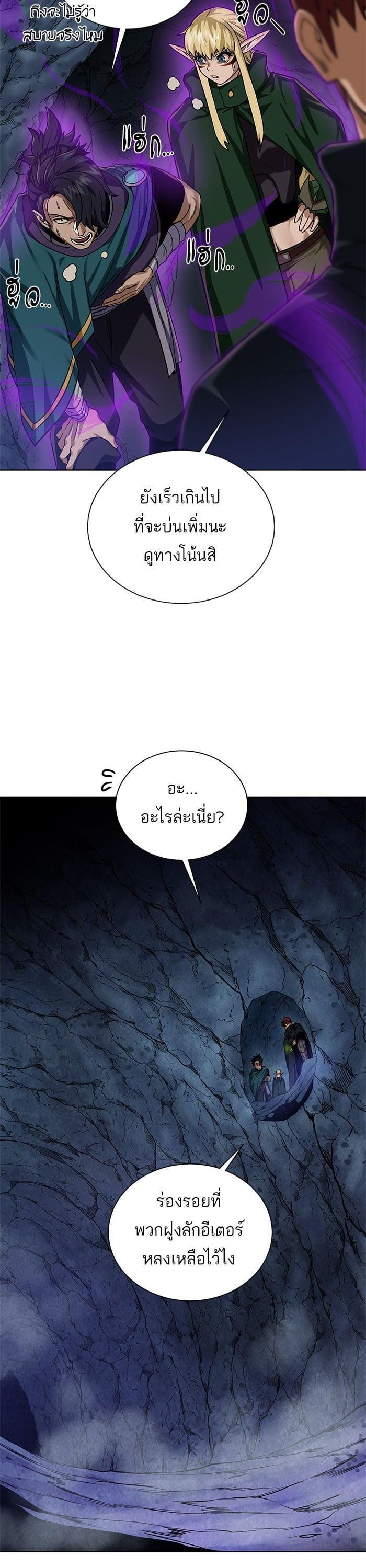 Manga-lc-com อ่านมังงะ อ่านการ์ตูน ออนไลน์ ฟรี Dungeons and Artifacts ตอนที่ 1 2 3 4 5 6 7 8 9 10 11 12 13 14 ฟรี ไม่มีโฆษณา Manga-lc - อ่าน มังงะ อ่าน การ์ตูน ออนไลน์ อ่านมังงะ ฟรี