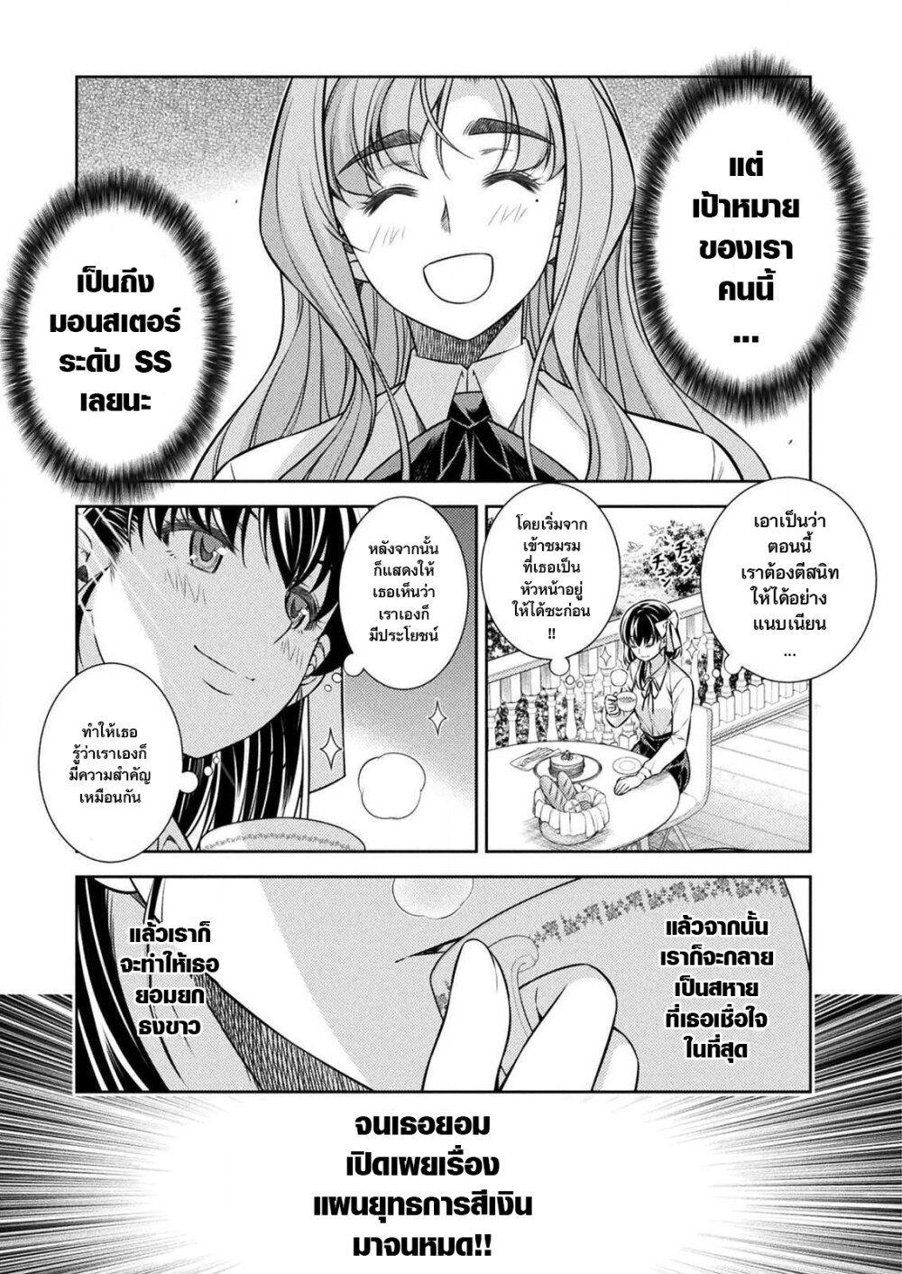 Manga-lc-com อ่านมังงะ อ่านการ์ตูน ออนไลน์ ฟรี JK kara Yarinaosu Silver Plan ตอนที่ 1 2 3 4 5 6 7 8 9 10 11 12 13 14 ฟรี ไม่มีโฆษณา Manga-lc - อ่าน มังงะ อ่าน การ์ตูน ออนไลน์ อ่านมังงะ ฟรี