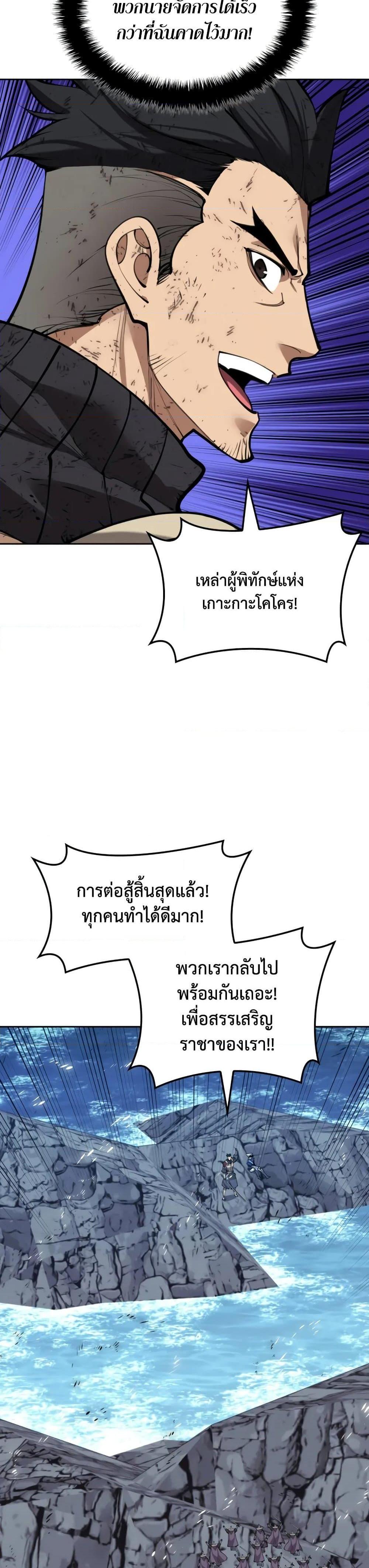 Manga-lc-com อ่านมังงะ อ่านการ์ตูน ออนไลน์ ฟรี Overgeared (Remake) ตอนที่ 1 2 3 4 5 6 7 8 9 10 11 12 13 14 ฟรี ไม่มีโฆษณา Manga-lc - อ่าน มังงะ อ่าน การ์ตูน ออนไลน์ อ่านมังงะ ฟรี