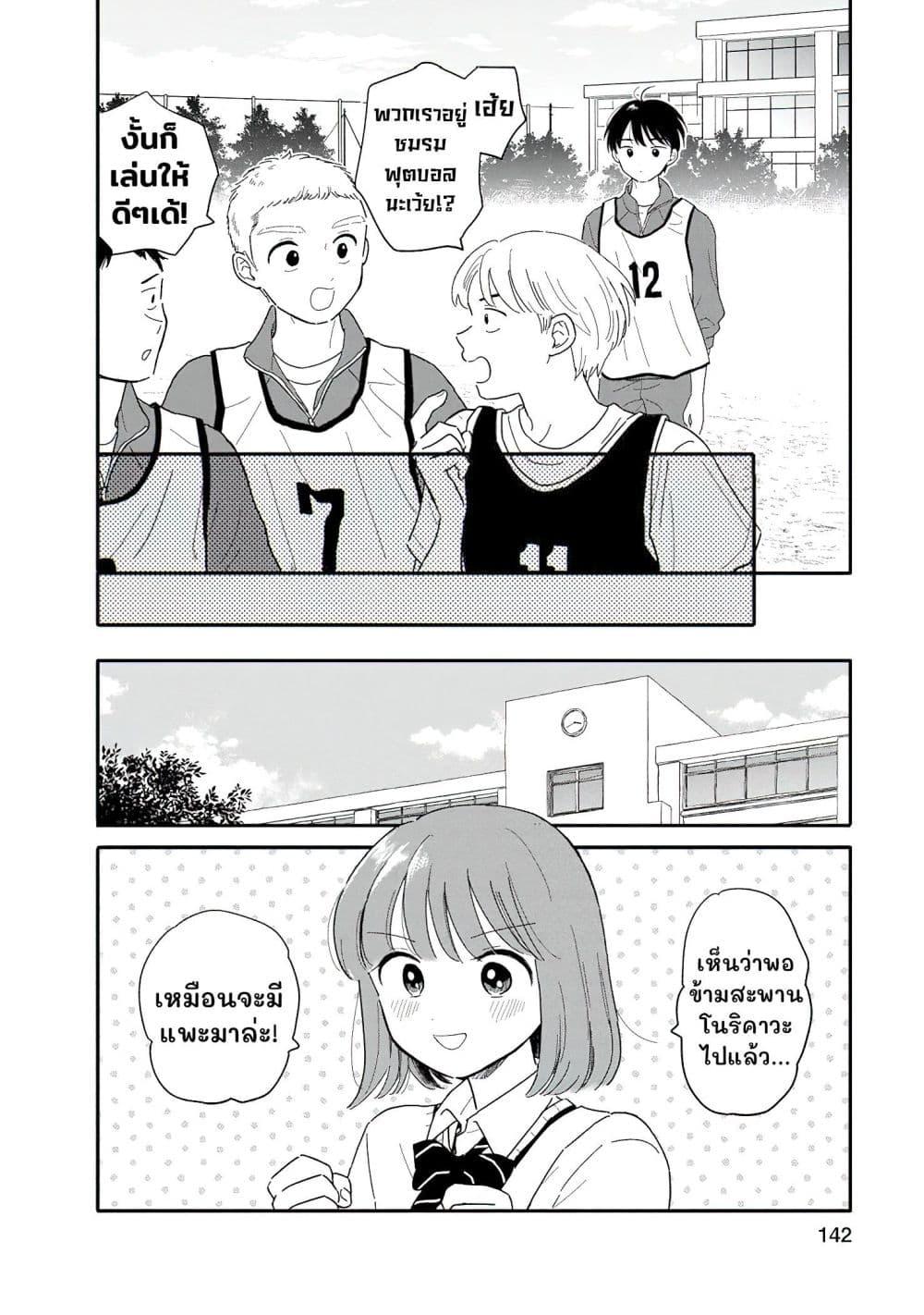 Manga-lc-com อ่านมังงะ อ่านการ์ตูน ออนไลน์ ฟรี Houkago Kitaku Biyori ตอนที่ 1 2 3 4 5 6 7 8 9 10 11 12 13 14 ฟรี ไม่มีโฆษณา Manga-lc - อ่าน มังงะ อ่าน การ์ตูน ออนไลน์ อ่านมังงะ ฟรี