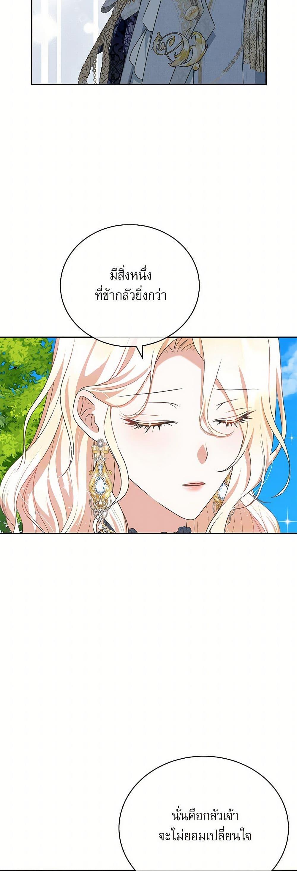 Manga-lc-com อ่านมังงะ อ่านการ์ตูน ออนไลน์ ฟรี Reborn as a Character That Never Existed ตอนที่ 1 2 3 4 5 6 7 8 9 10 11 12 13 14 ฟรี ไม่มีโฆษณา Manga-lc - อ่าน มังงะ อ่าน การ์ตูน ออนไลน์ อ่านมังงะ ฟรี