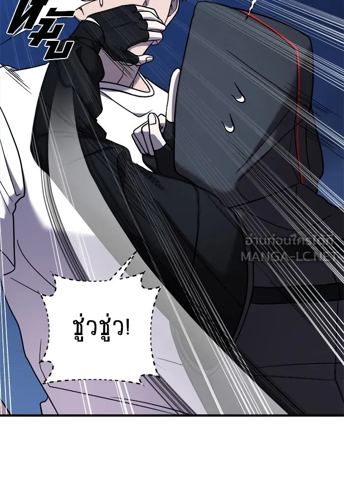 วายร้ายก็อยากมีรัก ตอนที่ 12 รูปที่ 12