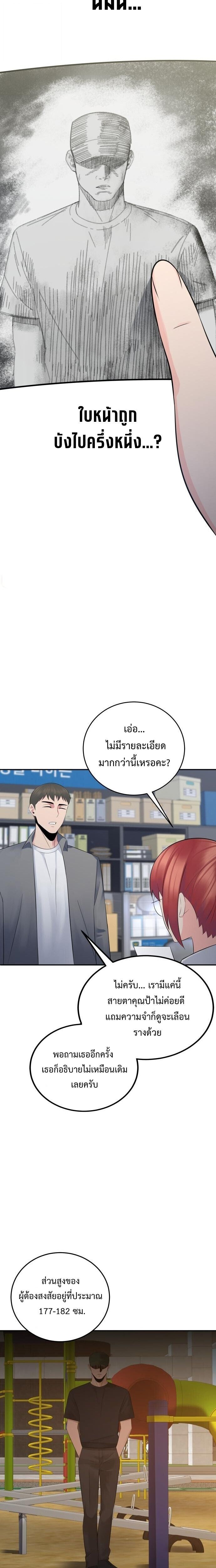 Manga-lc-com อ่านมังงะ อ่านการ์ตูน ออนไลน์ ฟรี The Reincarnated Cop Who Strikes With Wealth ตอนที่ 1 2 3 4 5 6 7 8 9 10 11 12 13 14 ฟรี ไม่มีโฆษณา Manga-lc - อ่าน มังงะ อ่าน การ์ตูน ออนไลน์ อ่านมังงะ ฟรี