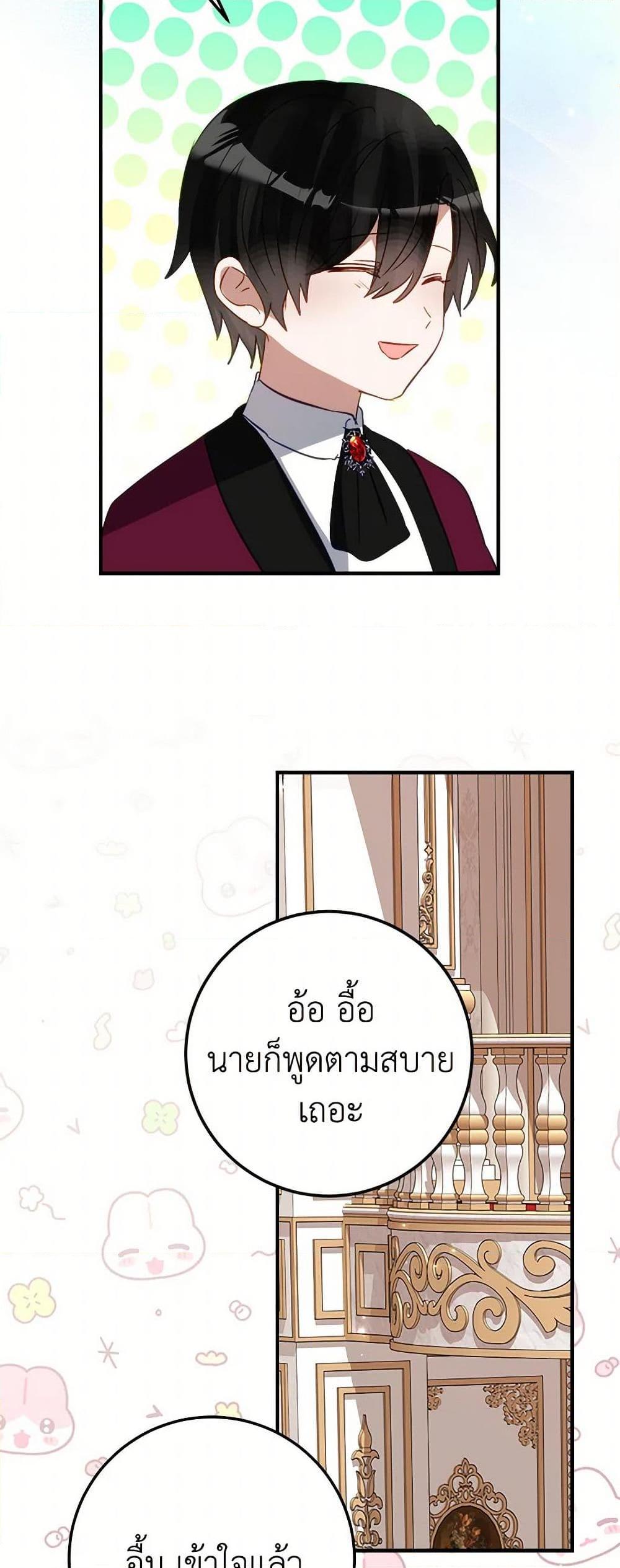 Manga-lc-com อ่านมังงะ อ่านการ์ตูน ออนไลน์ ฟรี The Doomed House’s Contract Daughter ตอนที่ 1 2 3 4 5 6 7 8 9 10 11 12 13 14 ฟรี ไม่มีโฆษณา Manga-lc - อ่าน มังงะ อ่าน การ์ตูน ออนไลน์ อ่านมังงะ ฟรี