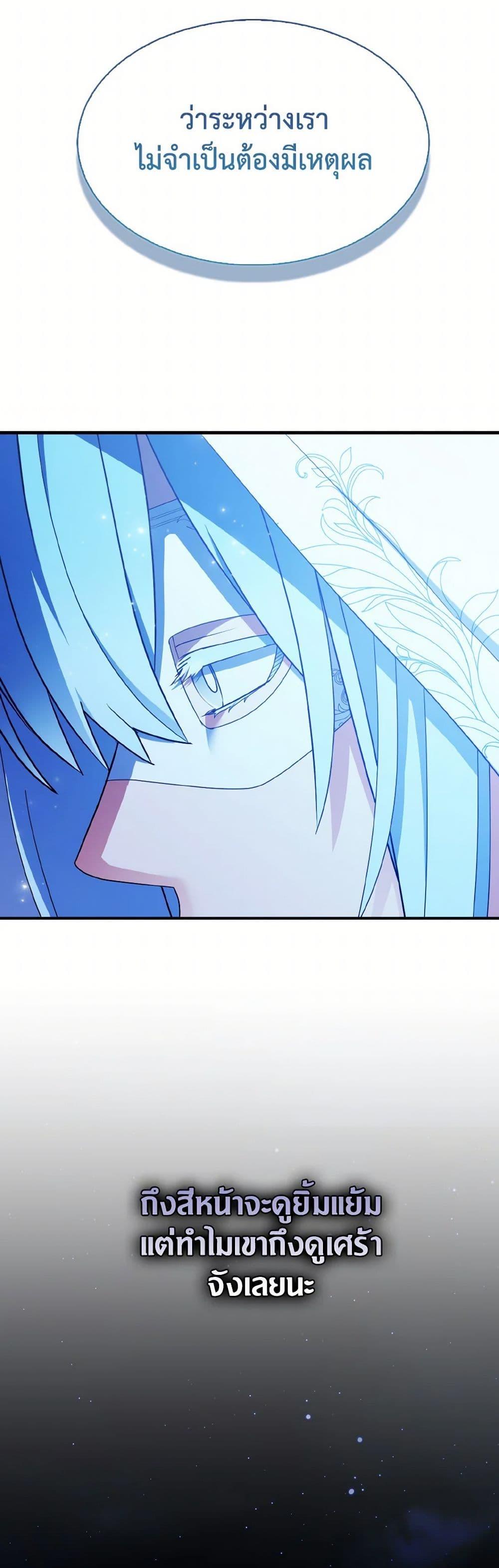 Manga-lc-com อ่านมังงะ อ่านการ์ตูน ออนไลน์ ฟรี I Tried To Be Her Loyal Sword ตอนที่ 1 2 3 4 5 6 7 8 9 10 11 12 13 14 ฟรี ไม่มีโฆษณา Manga-lc - อ่าน มังงะ อ่าน การ์ตูน ออนไลน์ อ่านมังงะ ฟรี