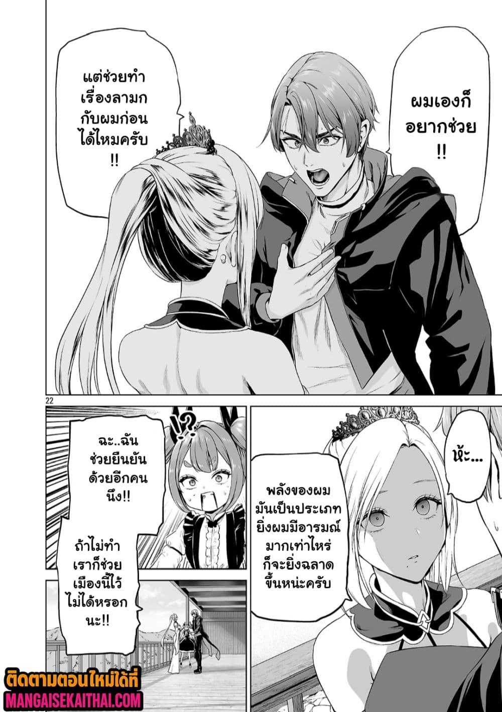 Manga-lc-com อ่านมังงะ อ่านการ์ตูน ออนไลน์ ฟรี Isekai H Eiyuuden ~Bishoujo Senshi-tachi wa Saikyou Gunshi no Muchana Onegai ni Sakaraenai~ ตอนที่ 1 2 3 4 5 6 7 8 9 10 11 12 13 14 ฟรี ไม่มีโฆษณา Manga-lc - อ่าน มังงะ อ่าน การ์ตูน ออนไลน์ อ่านมังงะ ฟรี