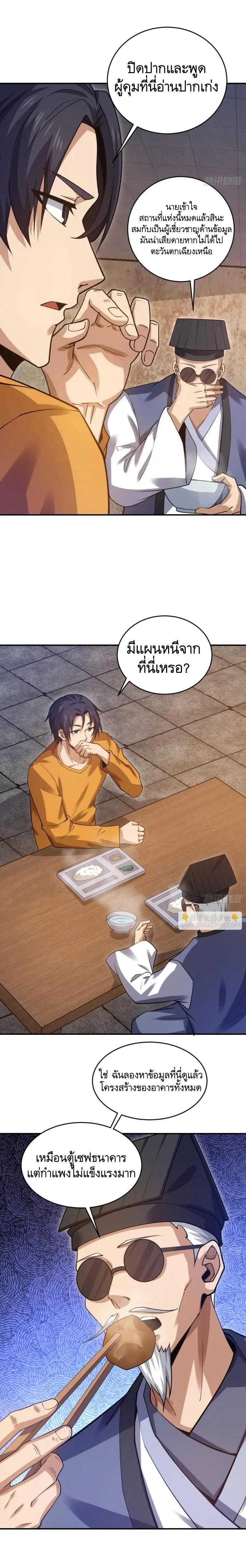 Manga-lc-com อ่านมังงะ อ่านการ์ตูน ออนไลน์ ฟรี The First Order ตอนที่ 1 2 3 4 5 6 7 8 9 10 11 12 13 14 ฟรี ไม่มีโฆษณา Manga-lc - อ่าน มังงะ อ่าน การ์ตูน ออนไลน์ อ่านมังงะ ฟรี