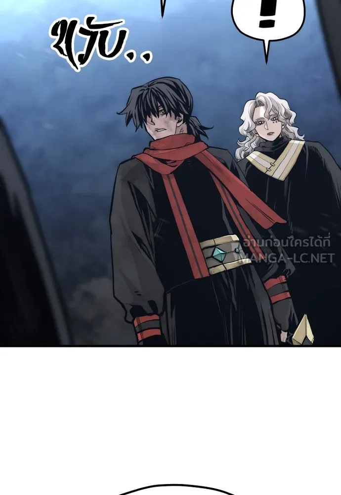 เส้นทางสู่เทพมาร ตอนที่ 108 รูปที่ 36