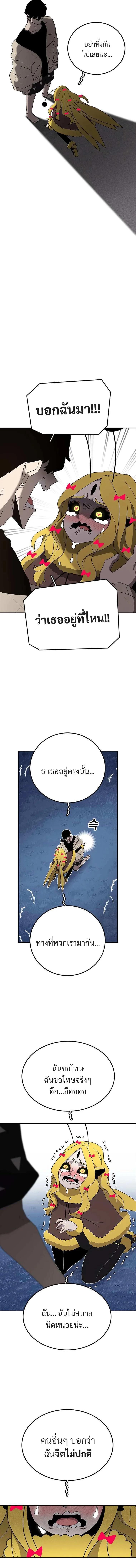 Manga-lc-com อ่านมังงะ อ่านการ์ตูน ออนไลน์ ฟรี The House Without Time ตอนที่ 1 2 3 4 5 6 7 8 9 10 11 12 13 14 ฟรี ไม่มีโฆษณา Manga-lc - อ่าน มังงะ อ่าน การ์ตูน ออนไลน์ อ่านมังงะ ฟรี