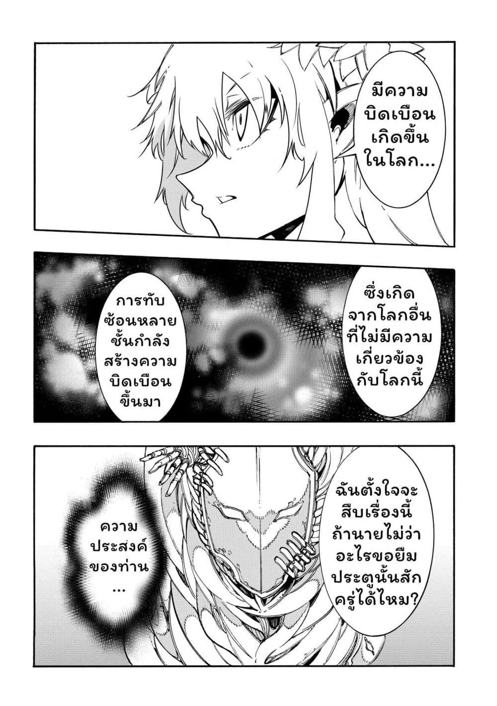 Manga-lc-com อ่านมังงะ อ่านการ์ตูน ออนไลน์ ฟรี Meccha Shoukan Sareta Ken ตอนที่ 1 2 3 4 5 6 7 8 9 10 11 12 13 14 ฟรี ไม่มีโฆษณา Manga-lc - อ่าน มังงะ อ่าน การ์ตูน ออนไลน์ อ่านมังงะ ฟรี